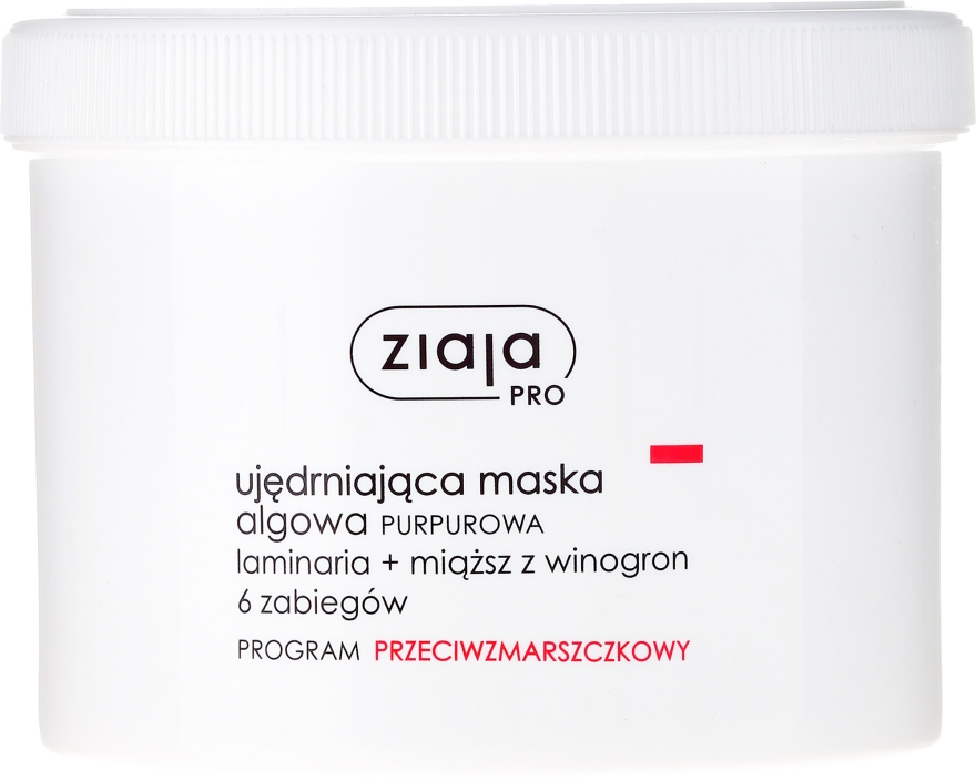 Зміцнювальна маска для обличчя з водоростями - Ziaja Pro Strengthening Algae Mask — фото N1