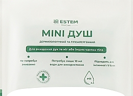 Міні душ для рук та ніг або інших частин тіла - Estem Mini — фото N1