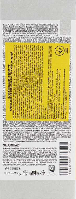 Живильний бустер з екстрактом кератину - Davines Natural Tech Nourishing Keratin Booster — фото N3