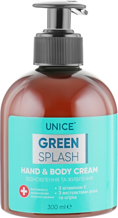 Питательный крем для рук и тела - Unice Green Splash