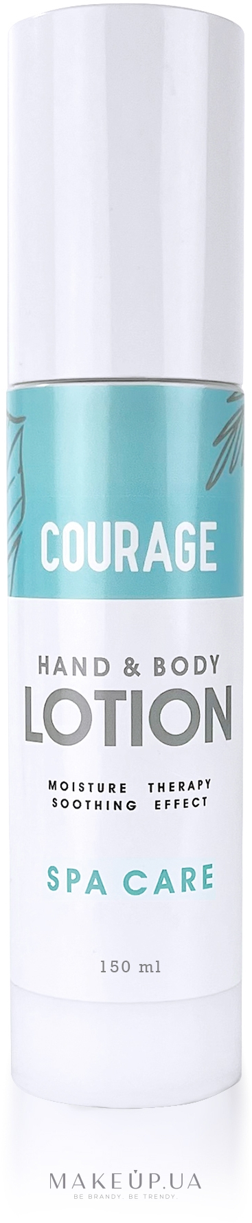Лосьйон для тіла - Courage Spa Care Body Lotion — фото 150ml