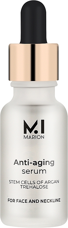 Антивозрастная сыворотка для лица - Marion Anti-Aging Treatment — фото N1