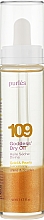 Суха олія для обличчя й тіла - Purles Gold & Pearls Ceremony Goddes Dry Oil 109 — фото N1