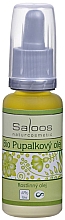 Духи, Парфюмерия, косметика Масло примулы вечерней - Saloos Bio Evening Primrose Oil