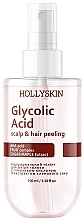 Отшелушивающий пилинг для кожи головы с гликолевой кислотой и экстрактом кленового сока - Hollyskin Glycolic Acid — фото N1