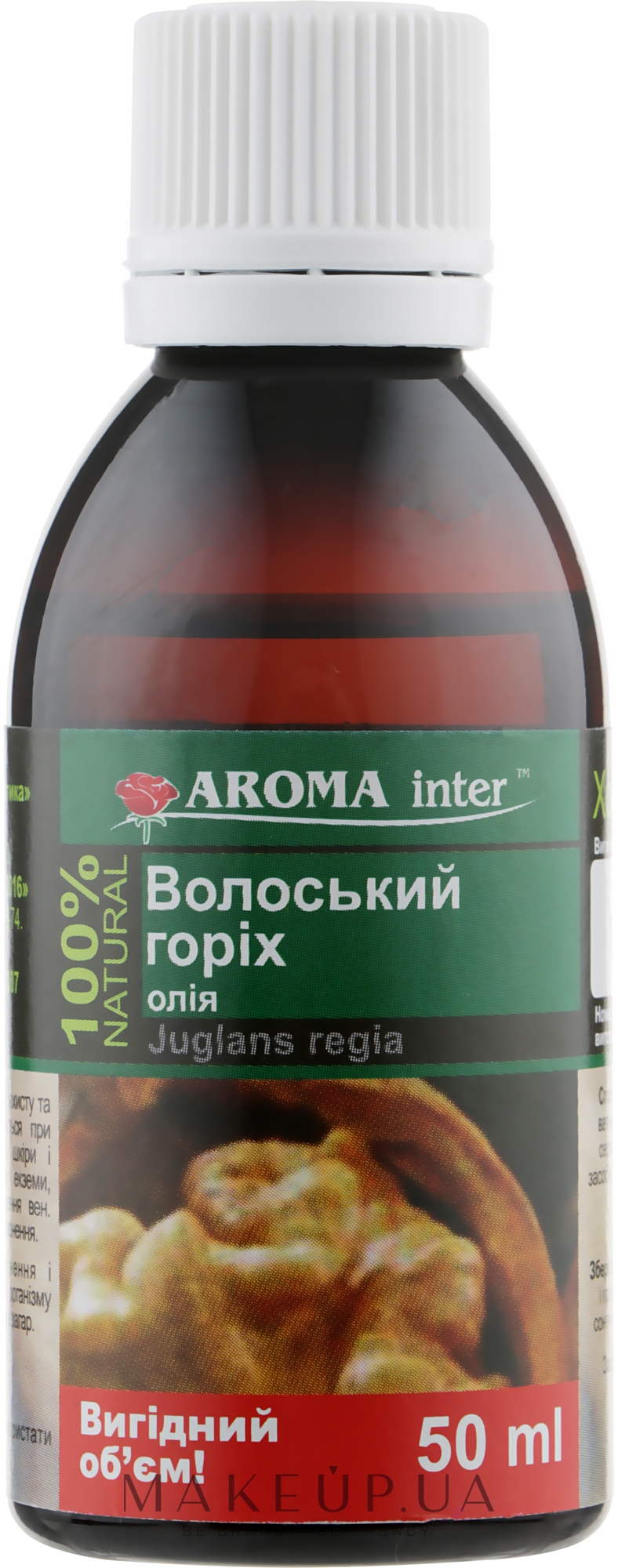 Олія волоського горіха - Aroma Inter — фото 50ml