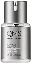 Парфумерія, косметика Колагенова сироватка в олії для обличчя - QMS Advanced Collagen Serum in Oil