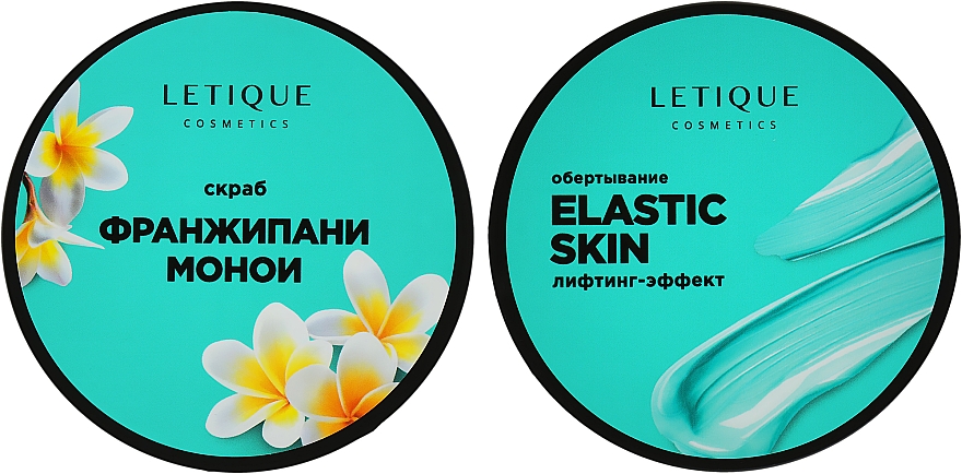 Двойной антицеллюлитный комплекс - Letique Cosmetics Elastic Skin Set (wrap/200ml + b/scr/250g)