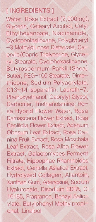 УЦЕНКА Крем для глаз с розовой водой - 3W Clinic Rose Eye Cream * — фото N4