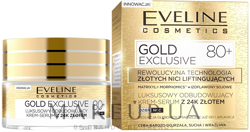 Відновлювальний крем-сироватка день і ніч 80+ - Eveline Cosmetics Gold Exclusive 80+ — фото 50ml