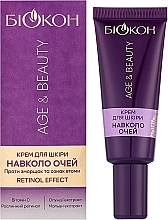 Крем для шкіри навколо очей - Биокон Age & Beauty Retinol Effect — фото N2