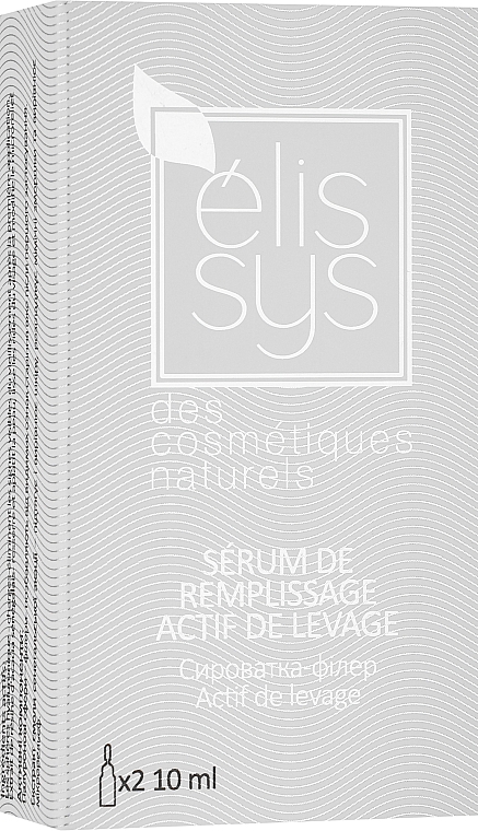 Сыворотка филлер для лица - Elysee Cosmetiques — фото N1