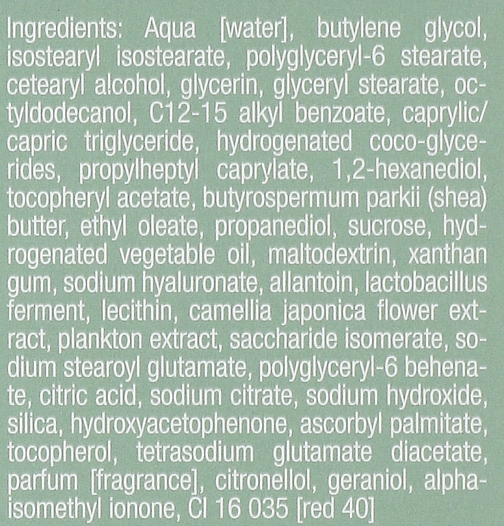 Крем с пробиотиками - Janssen Cosmetics Probiotics Anti-Pollution Cream — фото N3