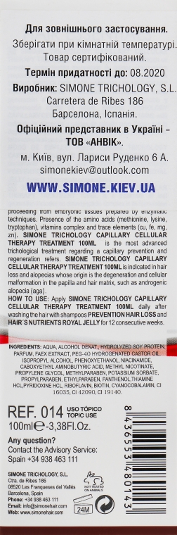 Лосьон для волос "Клеточная терапия" - Simone Trichology Capillary Cellular Therapy Treatment — фото N3