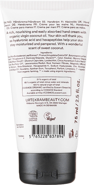 Крем для рук "Кокос" - Urtekram Hand Cream Coconut — фото N2