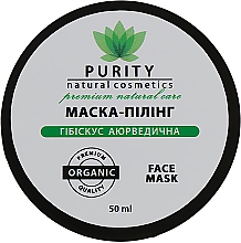 Духи, Парфюмерия, косметика Маска-пилинг "Гибискус" аюрведическая - Purity