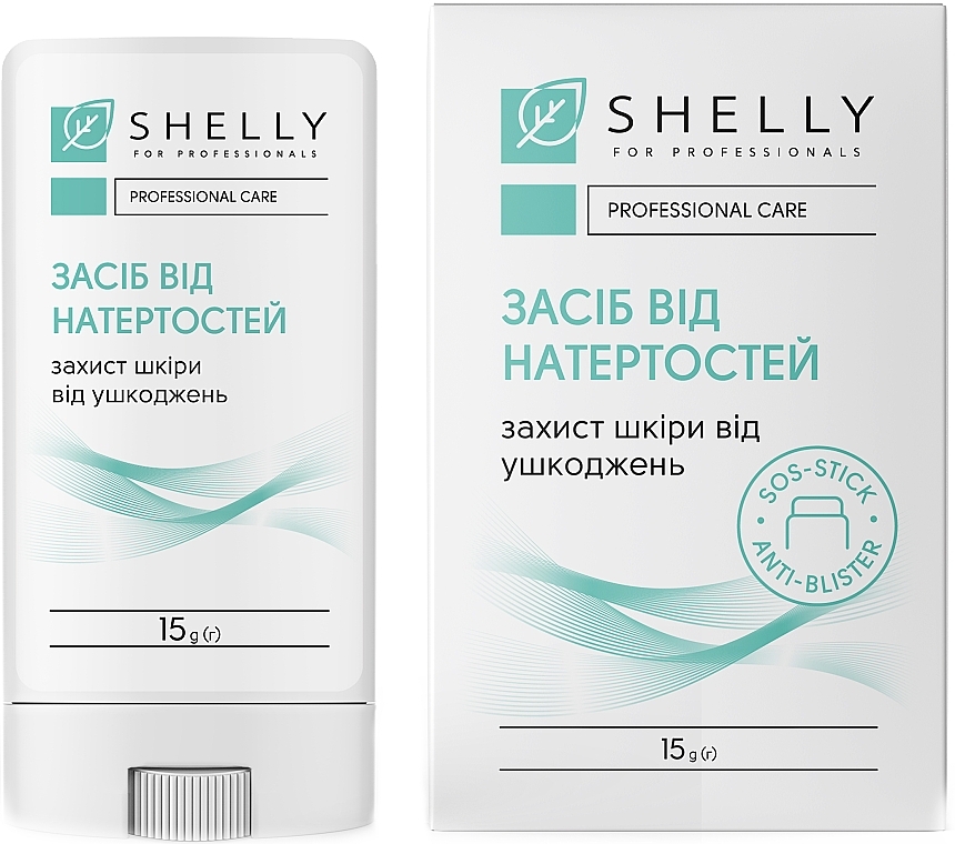 Засіб від натертостей шкіри ніг - Shelly Professional Care — фото N1