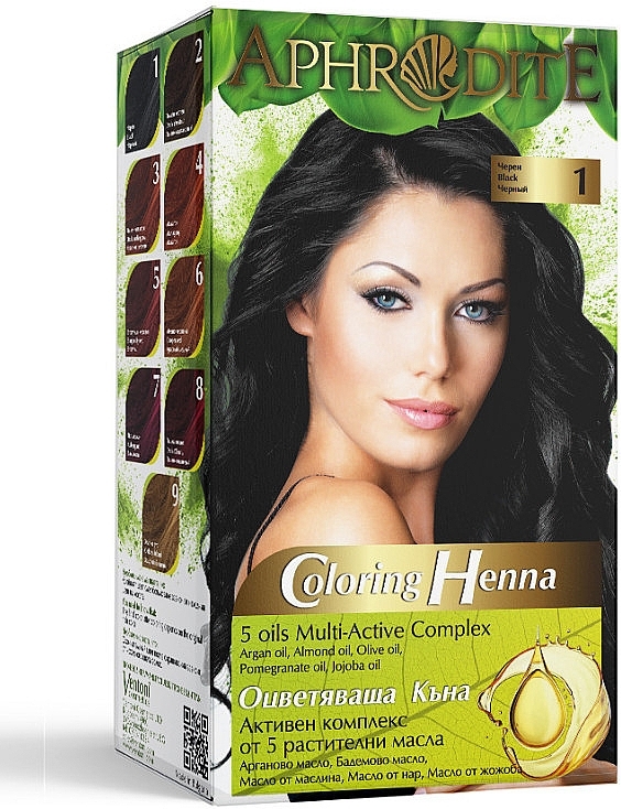 Натуральная краска для волос - Ventoni Cosmetics Aphrodite Coloring Henna — фото N1