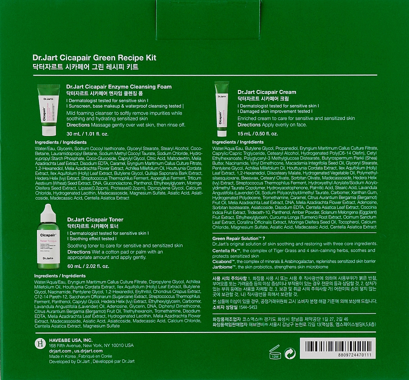Набор - Dr. Jart+ Cicapair Green Recipe Kit (toner/60ml + foam/30ml + f/cr/15ml) — фото N3