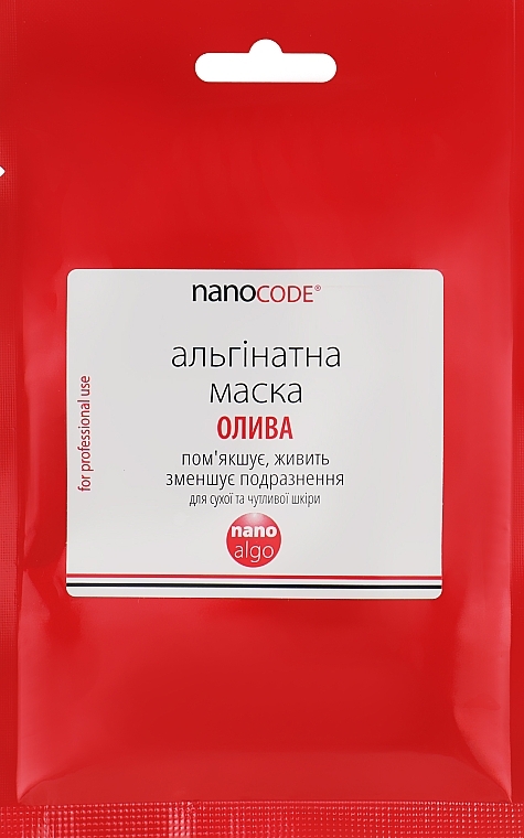 Альгінатна маска для обличчя з олією оливи, що зменшує подразнення для сухої та чутливої шкіри