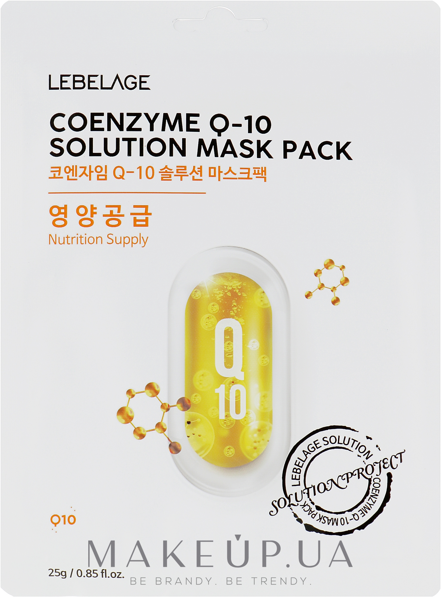 Тканевая маска для лица с коэнзимом Q10 - Lebelage Q10 Natural Mask  — фото 25g