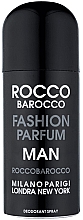 Духи, Парфюмерия, косметика Roccobarocco Fashion Man - Дезодорант