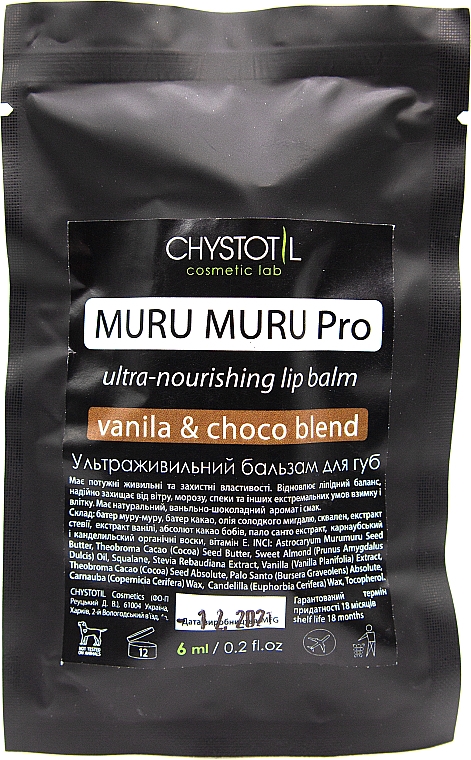 Ультрапитательный бальзам для губ "Vanila & Choco Blend" - ЧистоТел Muru Muru Pro — фото N1