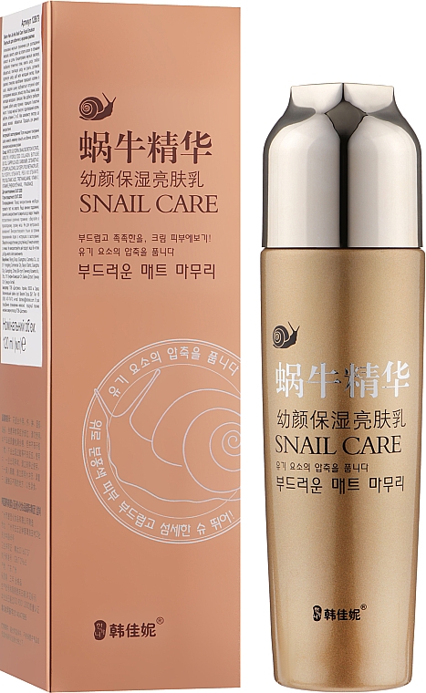 Емульсія для обличчя з равликовим слизом - Belov Snail Care Emulsion — фото N2