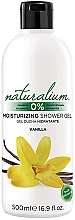 Парфумерія, косметика Гель для душу "Ваніль" - Naturalium Vanilla Moisturizing Shower Gel