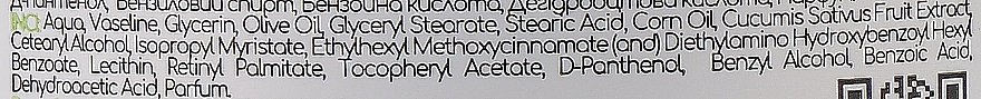 Крем для лица и шеи с экстрактом огурца - Bioton Cosmetics Face & Neck Cream SPF 10 — фото N2