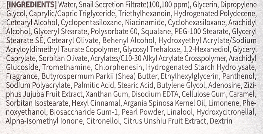 Зволожуючий крем для обличчя з екстрактом муцину чорного равлика - Eshumi Black Snail Perfect Hydrator Cream — фото N3