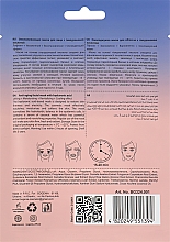 Маска для обличчя "Омолоджувальна" - Bogenia Rejuvenating Anti-Aging Facial Mask With Hyaluronic Acid — фото N2