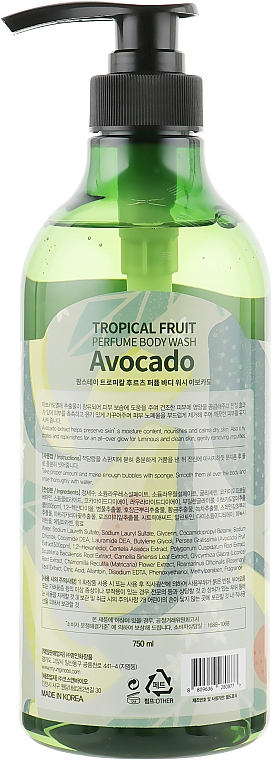 Гель для душу "Авокадо" - FarmStay Tropical Fruit Perfume Body Wash — фото N2