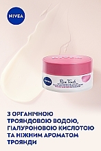 Увлажняющий гель-крем - NIVEA Rose Touch Moisturizing Gel Cream — фото N5
