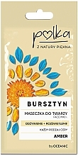 Духи, Парфюмерия, косметика Питательная маска для лица - Polka Amber Nourishing & Illuminating Face Mask