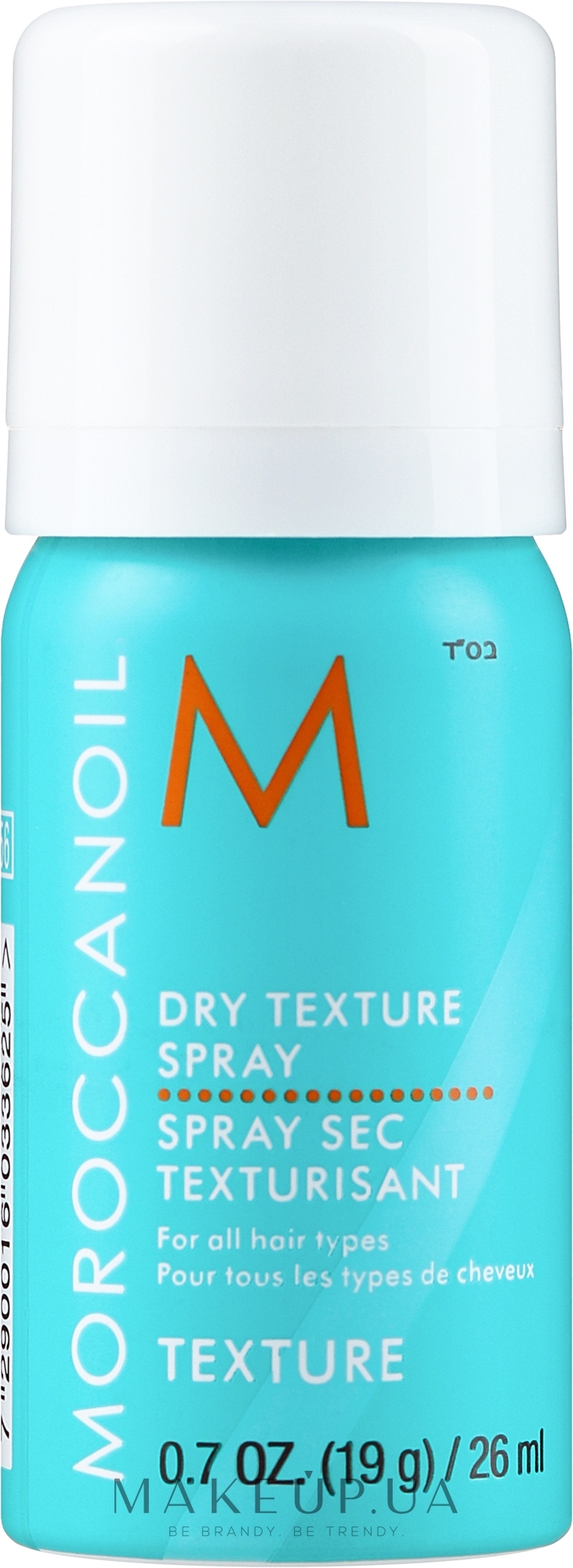 Сухой текстурный спрей для волос - Moroccanoil Dry Texture Spray — фото 26ml