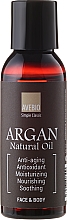 Духи, Парфюмерия, косметика Эфирное масло "Арган" - Avebio OiL Argan