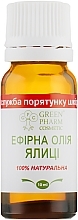 Духи, Парфюмерия, косметика УЦЕНКА Эфирное масло пихты - Green Pharm Cosmetic *