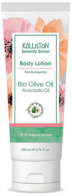 Лосьон для тела с маслом оливы и авокадо - Kalliston Body Lotion Olive & Avocado Oil — фото N1