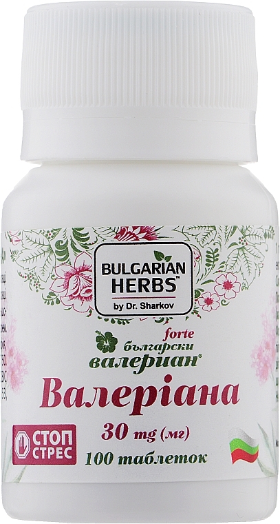 УЦЕНКА Успокоительное средство "Болгарская валериана Forte" - Bulgarian Herbs * — фото N2