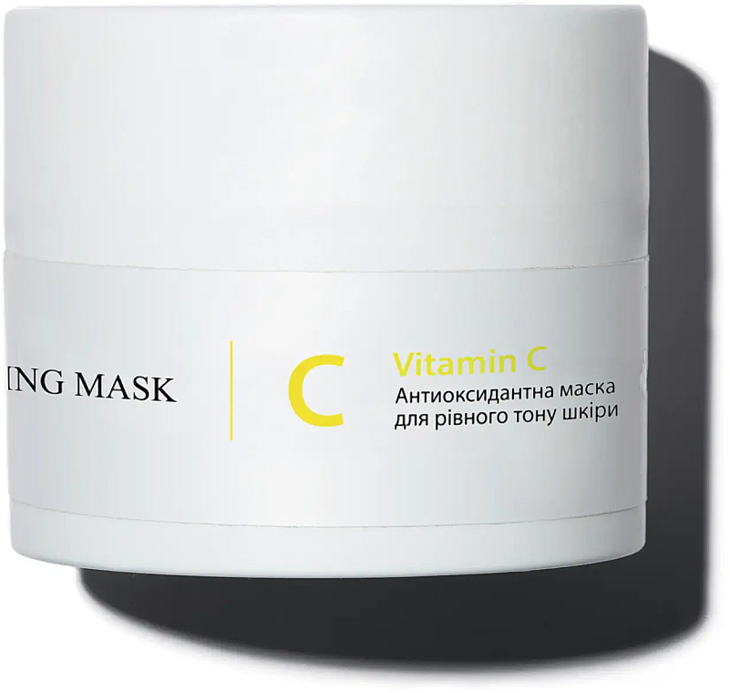 Антиоксидантная маска для ровного тона кожи с витамином C - Hillary Vitamin C Antioxidant Healthy Brightening Mask