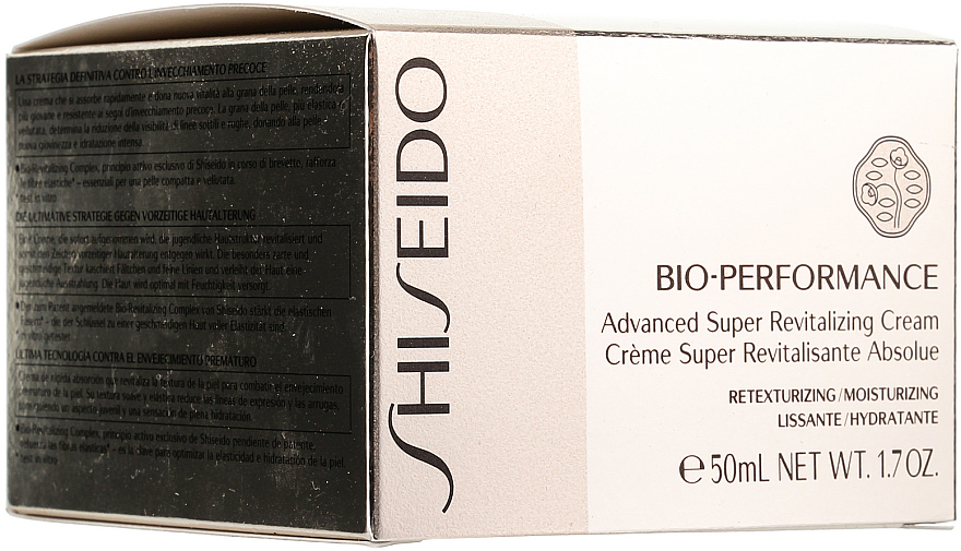УЦІНКА Супервідновлюючий крем для обличчя - Shiseido Bio-Performance Advanced Super Revitalizer N *