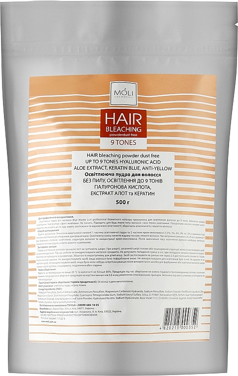 Порошок для освітлення волосся до 9 рівнів - Moli Cosmetics Hair Bleaching Powder 9 Tones — фото N2
