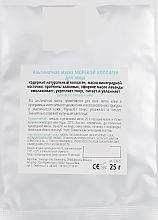 Альгінатна маска для інтенсивного зволоження та омолодження "Морський колаген" - La Grace Masque Collagene Marin — фото N4