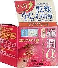 Парфумерія, косметика Антивіковий гіалуроновий ліфтинг-крем - Hada Labo Gokujyun Lifting Alpha Cream