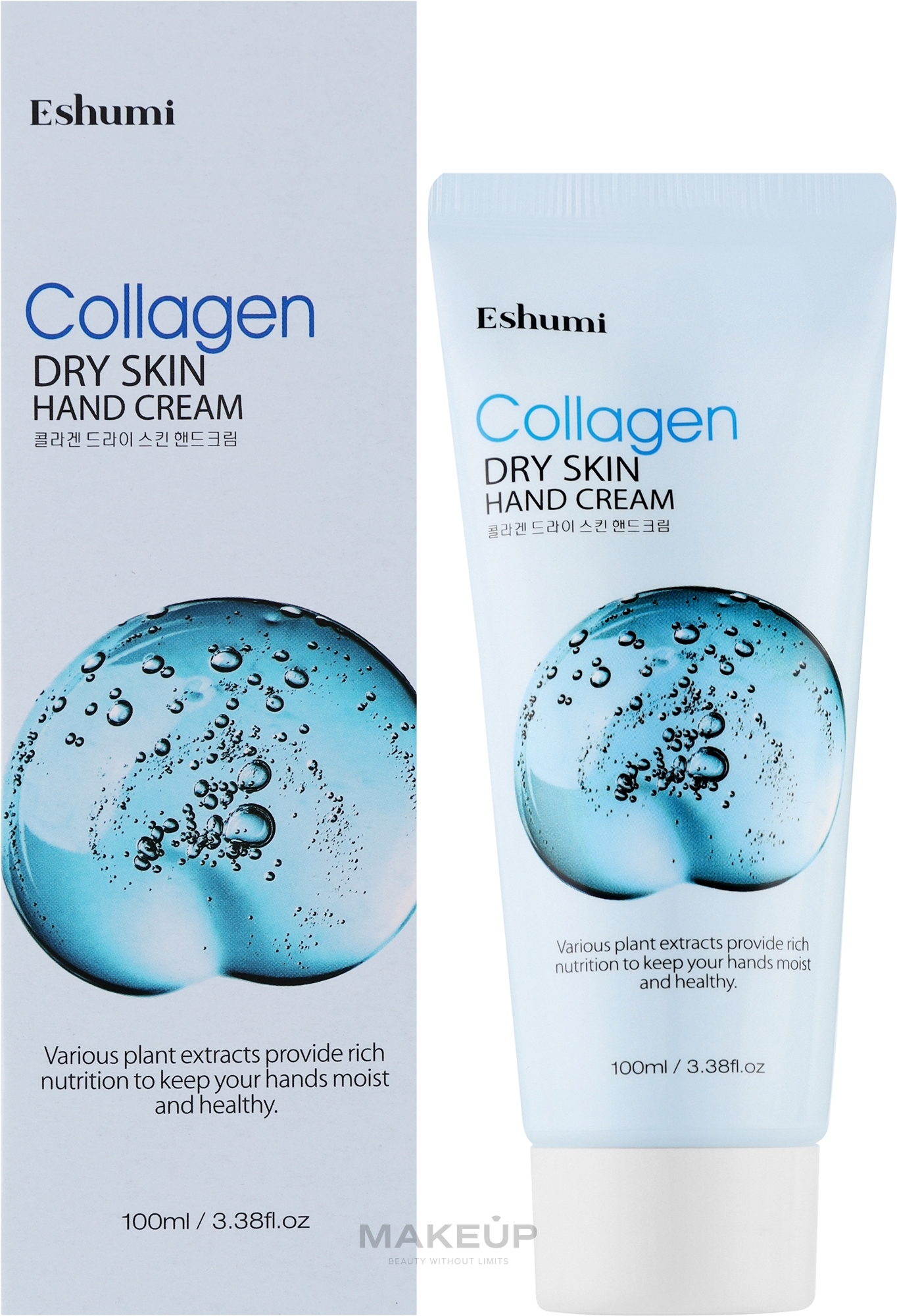 Крем для рук з колагеном - Eshumi Collagen Dry Skin Hand Cream — фото 100ml