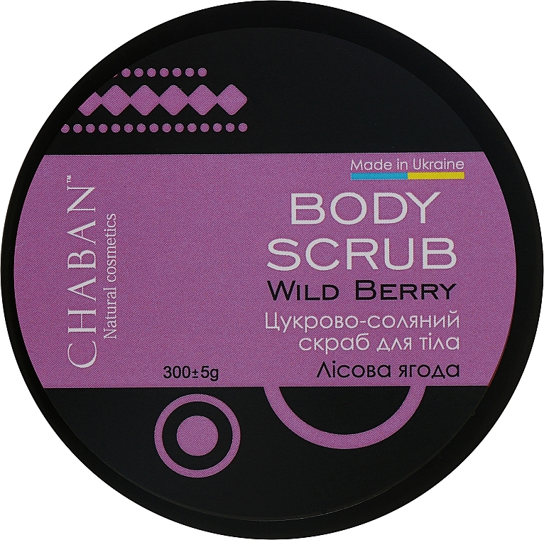 Натуральний скраб для тіла "Лісова ягода" - Chaban Natural Cosmetics Body Scrub — фото N1