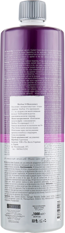 Окислитель 3% - Morfose 10 Oxidant Cream Volume 10 — фото N2