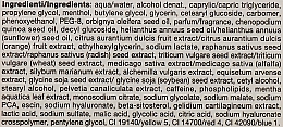 Гель-крем с крио-эффектом и гиалуроновой кислотой 3 - BiosLine Cell-Plus Gel Cream — фото N4
