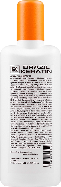 Шампунь з кератином для слабкого волосся - Brazil Keratin Regulate Anti Hair Loss Shampoo — фото N2